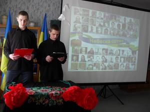 Вихованці Кременчуцької виховної колонії вшанували пам’ять Героїв Небесної Сотні