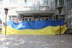 Співробітники Кременчуцької виховної колонії управління ДПтС України в Полтавській області долучились до Всеукраїнської акції «Ланцюг Єдності»