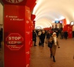Центральная станция киевского метро обрела новый вид с помощью компании 3М 