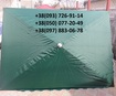 Зонт торговый 2х3 метра