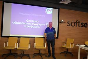 Владимир Спиваковский рассказал об образовании будущего на Форуме издателей