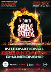 В Украине впервые состоится Международный чемпионат по брейк-дансу “BURN BATTLE SCHOOL 2011”