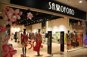 Открытие магазина торговой марки Sassofono в ТРЦ Gulliver
