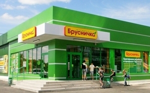 В Донецкой области открылись два новых фрешмаркета «Брусничка»