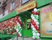«Брусничка» открыла 113-й фрешмаркет 