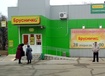 «Брусничка» открыла фрешмаркет в Першотравенске