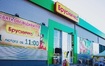 «Брусничка» открыла первый магазин в новом году