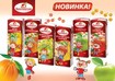 «Брусничка» начала продажу детских соков СТМ