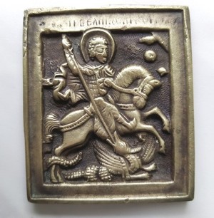  маленькая православная меднолитая иконка (ладанка)