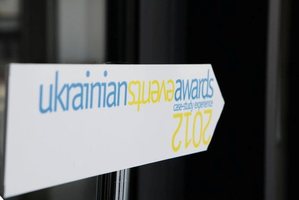 Начинается прием работ на Ukrainian Event Awards