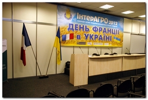 День Франции в Украине: европейские аграрии подготовили рекомендации для МинАПК