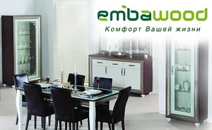 «EMBAWOOD»  принимает участие в Киевском Международном Мебельном форуме