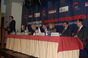 Состоялась V Международная конференция «Социальная ответственность бизнеса. На пути к устойчивому развитию»