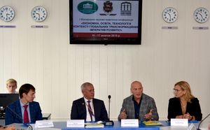 У Черкасах відбулася перша міжнародна мультидисциплінарна науково-практична конференція