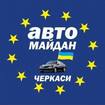 «Автомайдан-Черкаси»: «На наступній сесії міської ради будемо приводити депутатів до тями»