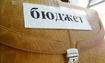 Лисянська громада хоче від Звенигородського району повернення 2, 3 мільйонів гривень