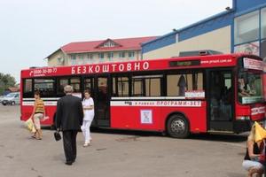 Прес-реліз: В Дрогобичі почав курсувати перший безкоштовний автобус.