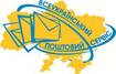 На украинском рынке почтовых услуг появился новый сегмент – Fulfillment