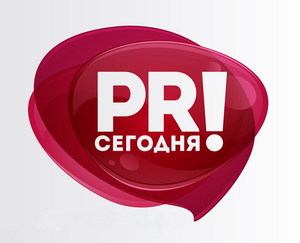 13-14 июня в Киеве пройдет Первая научно-практическая конференция «PR сегодня!»