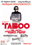 В официальной фан-зоне Евро-2012 выступит Taboo из Black Eyed Peas