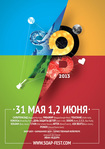Под Киевом пройдет фестиваль некоммерческой музыки S.O.A.P 