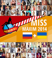 Журнал MAXIM примирит Украину и Россию с помощью красоты