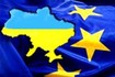 Выбор сделан. Украина – это европейское государство