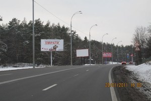 Продвижение бизнеса  на Наружной рекламе