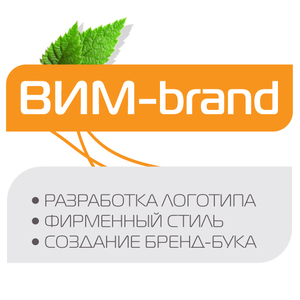 Айдентология – полезный блог от ВИМ-brand!