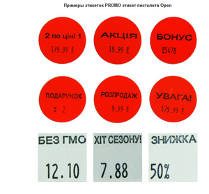 Новинка в линейке маркировочного оборудования