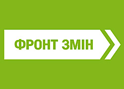 Берегівський “Фронт Змін” допомагатиме ветеранам і людям похилого віку