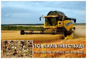 Компанія “Хліб Інвестбуд” за липень-серпень забезпечила третину зернового експорту України
