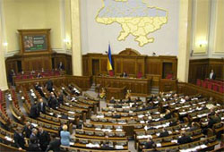 Рада изменила сразу несколько важных законов