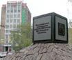 Как московская церковь укоротила возраст украинскому городу