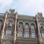 НБУ отмечает стабильность курса гривни