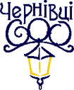 ПЕРЕЛІК ВЕРЕСНЕВИХ КУЛЬТУРНО-СПОРТИВНИХ ЗАХОДІВ ДО 600-ЛІТТЯ ЧЕРНІВЦІВ