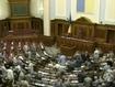 Вчера в Верховной Раде произошел конституционный переворот? Мнения-прогнозы харьковских политологов и юристов