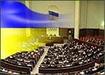 У БЮТ НАЗВАЛИ СВІЙ ВАРІАНТ ПРОХІДНОГО БАР'ЄРУ - ТАКОГО ЩЕ НЕ БУЛО