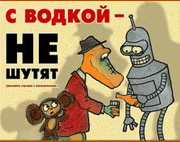 НА БУКОВИНІ ВИЯВИЛИ ПІДПІЛЬНИЙ ГОРІЛЧАНИЙ ЗАВОД