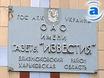 По факту смерти отца бизнесмена Игнатенко проводят дополнительные экспертизы