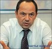 Тигипко заявил о том, что украинский народ должен платить за доверие МВФ