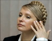 Ошибки Юлии Тимошенко