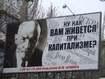 Быть Луганску красным или левые друзья Спиридона Килинкарова?