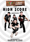 Группа «High Score» в частной броварне «Шульц»