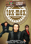 Группа TEX MEX в частной броварне «Шульц»