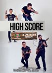 Группа "High Score" в частной пивоварне Шульц