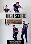 Группа "High Score" в частной пивоварне "Шульц" 