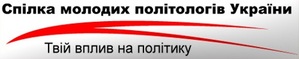 Исследование Симферопольского СМПУ