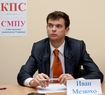 Крымский политолог ИВАН МЕЗЮХО: "Александра Кужель не имеет высокого уровня электоральной поддержки"