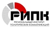 Региональный институт политических коммуникаций реализует проект «Общественный контроль – 2012»
